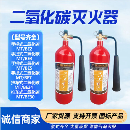 干粉灭火器消防安全应急储备装置 XF10